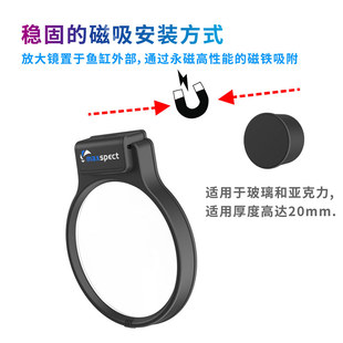 迈光翻利宝放大镜鱼缸海缸珊瑚观察镜滤镜磁吸微距海水鱼观赏