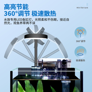 超白鱼缸客厅迷你家用斗鱼缸桌面水族箱造景懒人养鱼水草缸生态缸