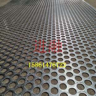 镀锌冲孔网板圆孔金属板网钢板铁板多孔垫板筛片筛板防护网孔20