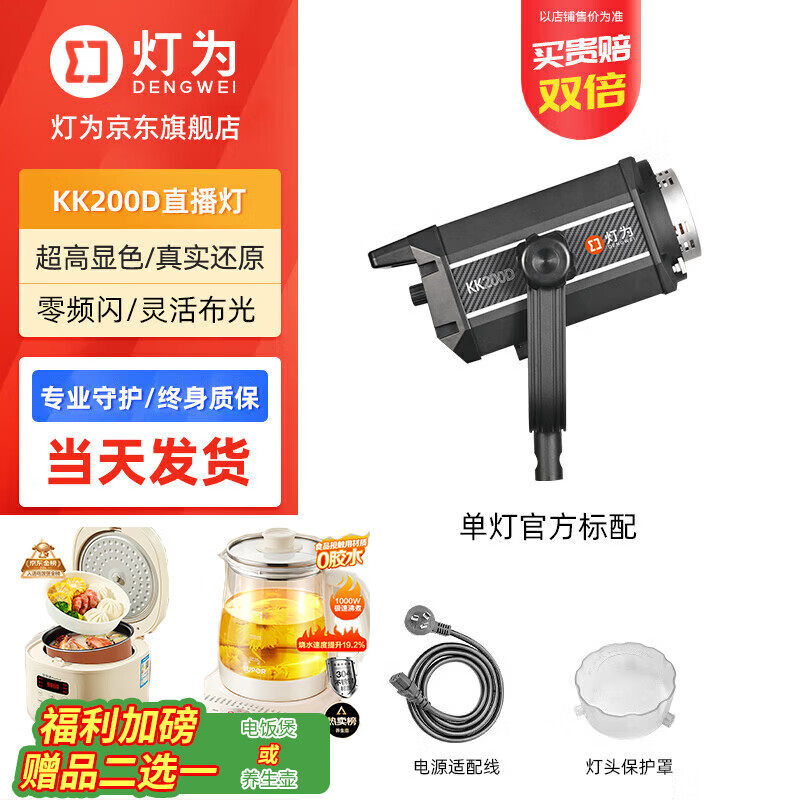 灯为400W大功率双色三代常亮影视拍摄LED补光灯影棚摄影灯录像广告视频直播柔光灯常亮灯图片