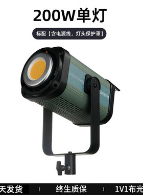 灯为SX300Bi服装直播灯200W摄影补光灯主播专用射灯绿幕LED常亮灯摄影人像拍照太阳灯深抛柔光灯