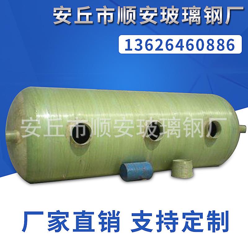 直供玻璃钢储罐化粪池地埋式污水处理成套设备三格式化粪池