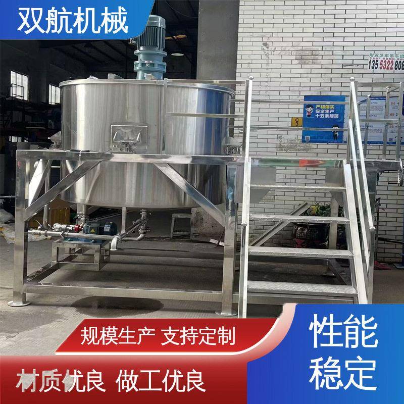 耐酸PE化工清洗剂搅拌防腐液体混合桶工业除油剂速搅拌设
