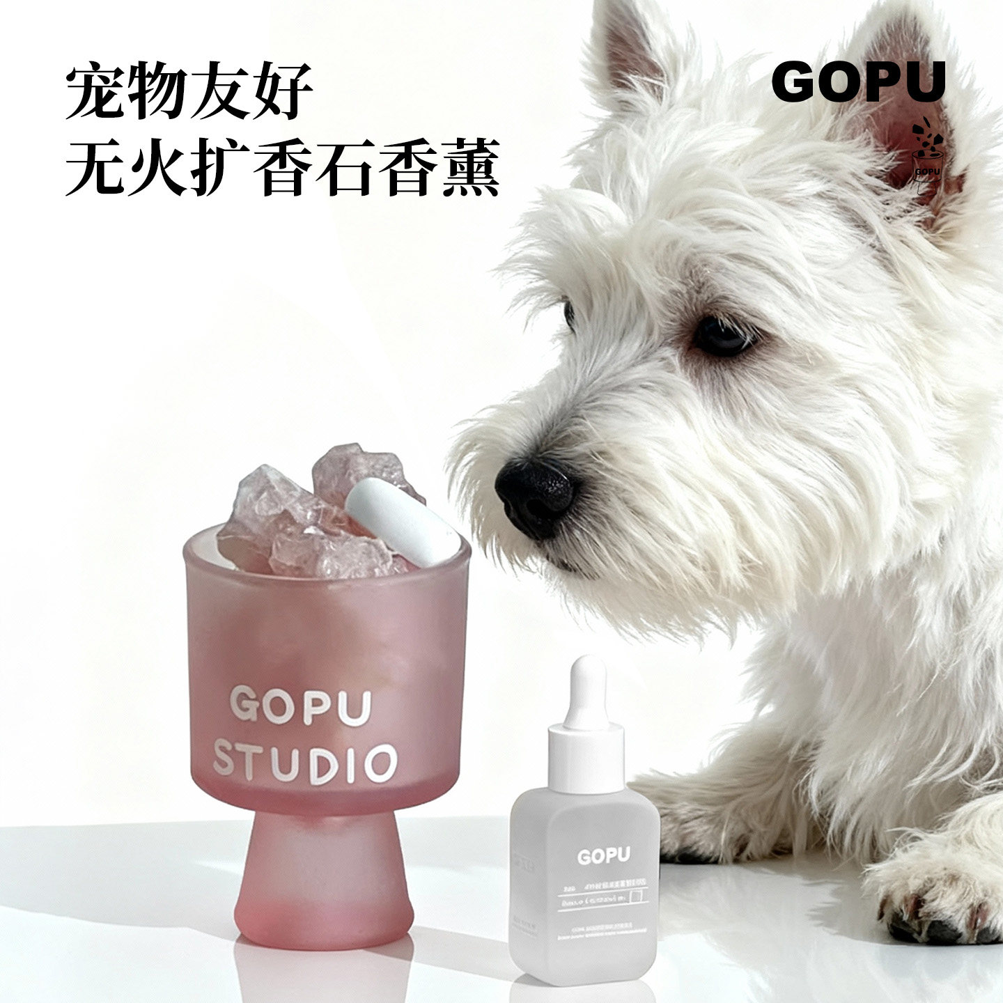 GOPU宠物友好香薰无火扩香石香薰礼盒家居室内香氛家用装饰摆件