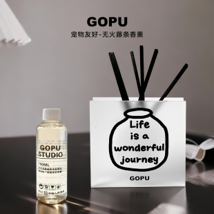 GOPU宠物友好藤条香薰 家居摆件香薰礼盒 纯植物精油宠物可用