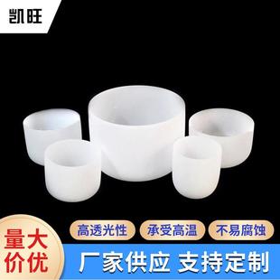 唱歌碗石英碗坩埚耐高温熔化金银铜铝坩埚小型铸造熔炼工具烧金碗