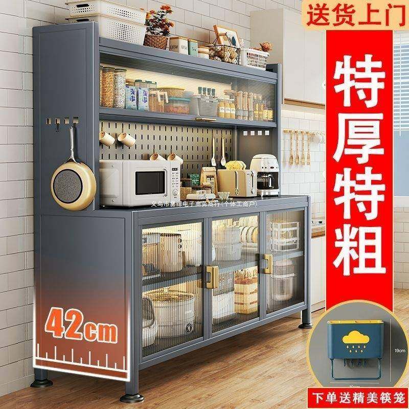 特厚厨房置物架加厚落地多层铁艺餐边柜多功能收纳碗碟锅具储物柜,清洗/食品/商业设备,风口/风叶/风机配件,淘宝优惠券,粉丝福利购,淘宝优惠卷