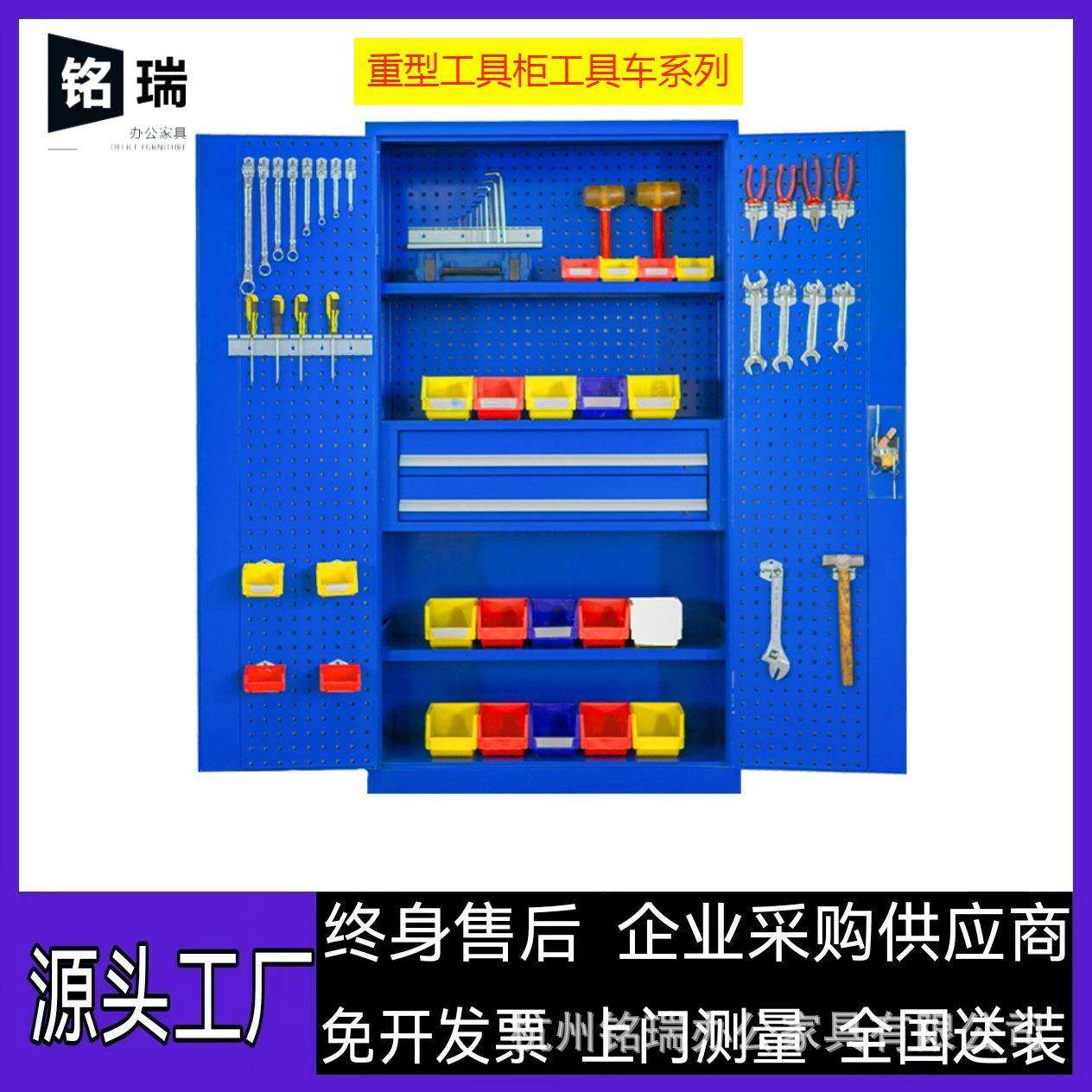 重型五金工具柜车间工具收纳柜多功能汽修工具零件柜双开门工具柜,清洗/食品/商业设备,风口/风叶/风机配件,淘宝优惠券,粉丝福利购,淘宝优惠卷