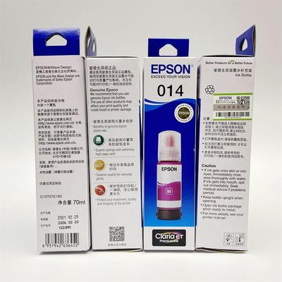 2P80原装013黑色墨水014彩色墨水C9345维护箱适用L8168L8188