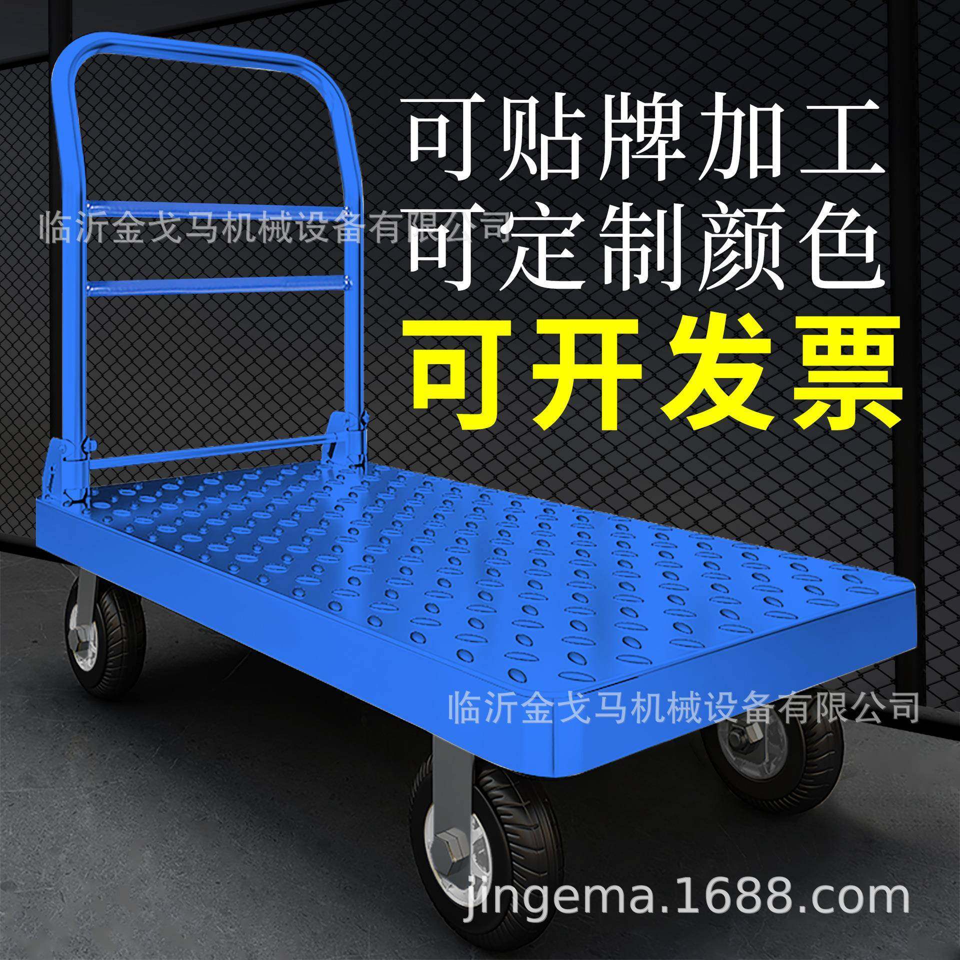 折叠手推车家用静音小推车加厚钢板平板车仓库拉货推车拖车工具车,自行车/骑行装备/零配件,更多零件/配件,淘宝优惠券,粉丝福利购,淘宝优惠卷