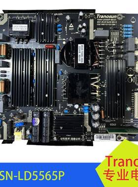 TOSN-LD5565P广告机电源Tranosun创诺新电源全系列电源可订货