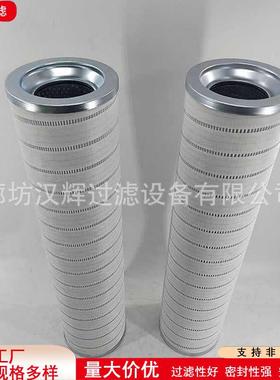 31076201NR.1000.6VG.10.B.V互换英德诺曼风电齿轮箱滤芯