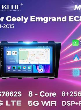 适用于GeelyEmgrandEC82011-2015吉利EC8车载智能安卓导航仪