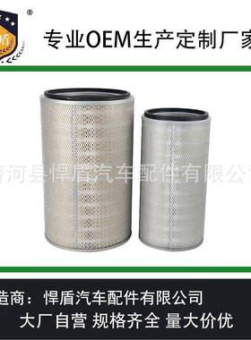 热销空气滤清器561-02-00020A-6010-1561-02-00010AF4801