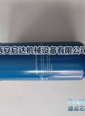 适用捷豹空压机油滤芯OL00962 空压机OL00962油滤 机油过滤器