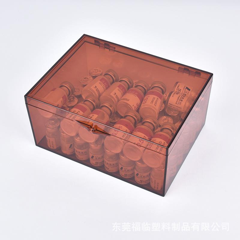茶色收纳避光盒20ml水针剂盒200x145x95分装整理粉剂盒PC塑料盒