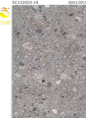 别墅瓷砖加厚灰色水磨石户外花园防滑地砖厚18MM耐磨耐高温石英砖