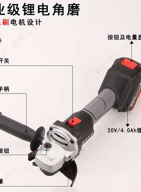 福冈工业级锂电角磨机92005无刷电机20V电池4.0Ah电动工具打磨机