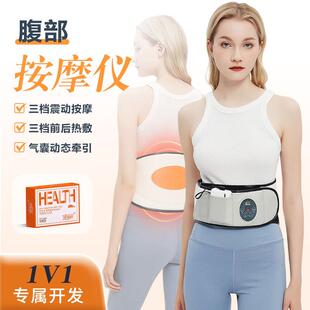 电加热护腰带石墨烯按摩气囊加压保暖智能控温腰痛暖腰男女款神器