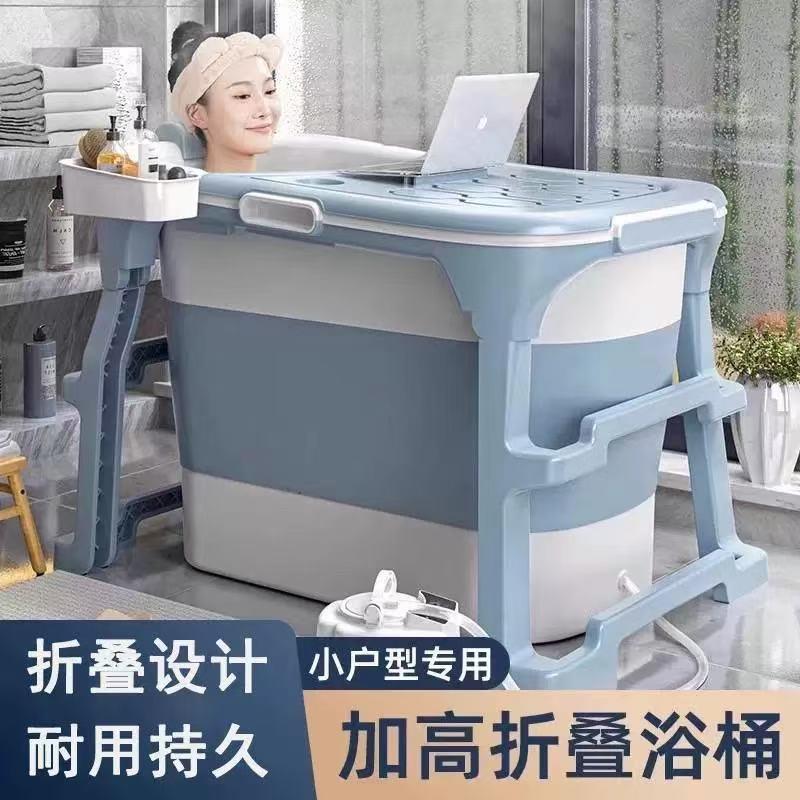 泡澡桶大人可折叠成人家用浴桶加厚沐浴儿童洗澡全身汗蒸浴缸浴盆