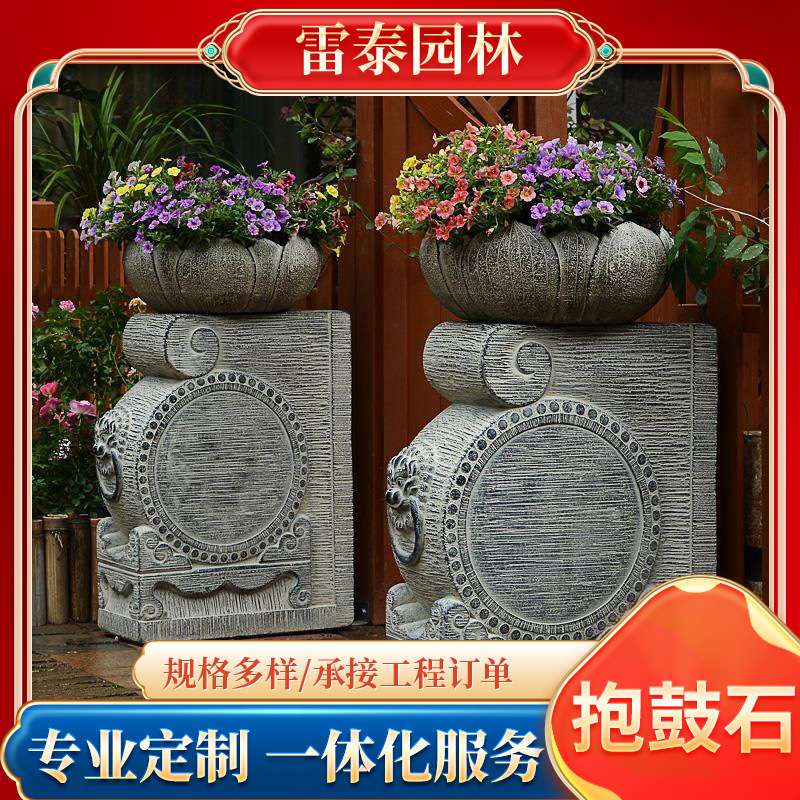青石石雕石柱墩酒店门口摆放小象抱鼓石 成对 多种门墩抱鼓石
