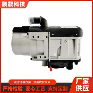 驻车加热器新能源汽车用燃油加热器驾驶室内取暖物联网加热器