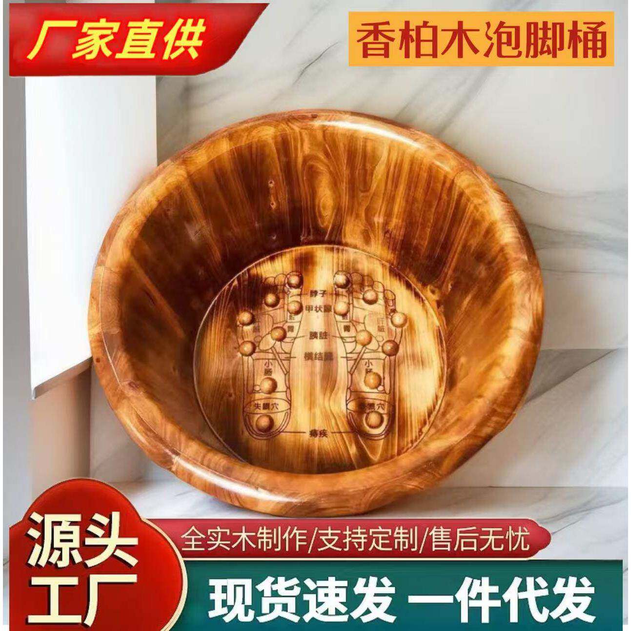 碳化香柏木泡脚木桶洗脚盆按摩加厚保桶实木足浴桶洗脚盆家居浴足