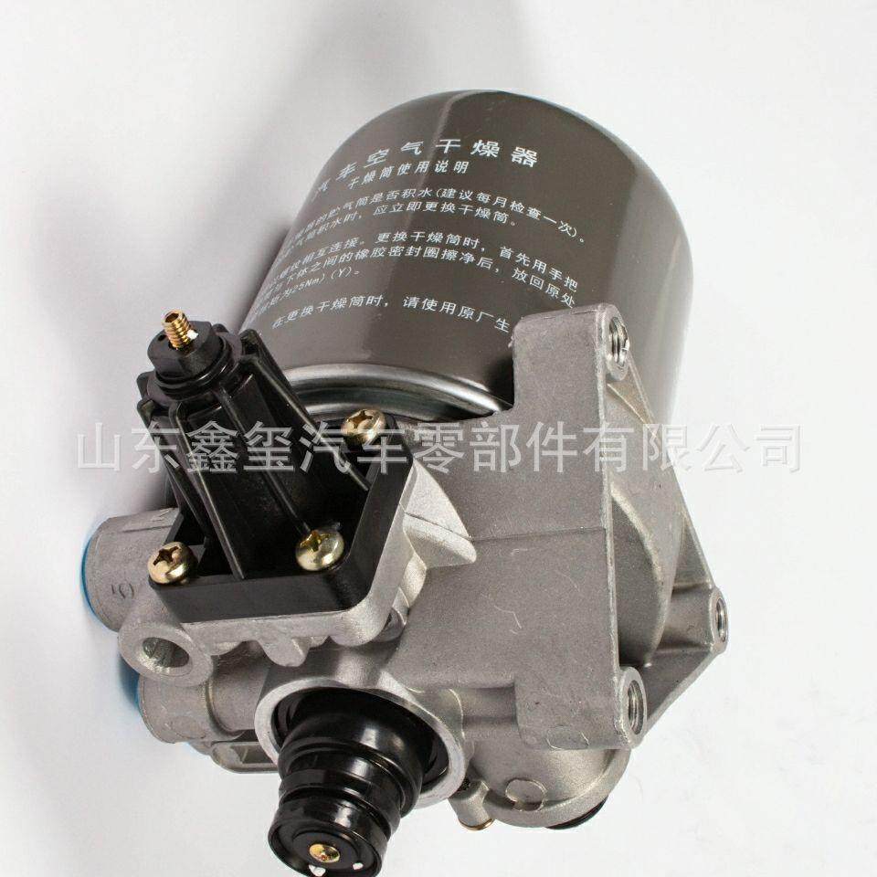 卡车挂车配件陕汽滤油型空气干燥器总成 4324103550空气干燥器,鲜花速递/花卉仿真/绿植园艺,割草机/草坪机,淘宝优惠券,粉丝福利购,淘宝优惠卷