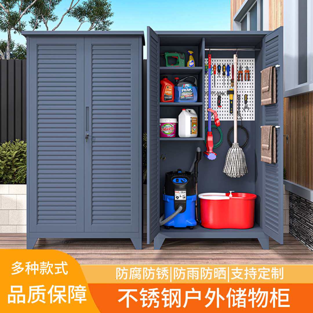 不锈钢清洁工具收纳柜阳台拖把杂物柜洗手间卫生保洁柜酒店家政柜