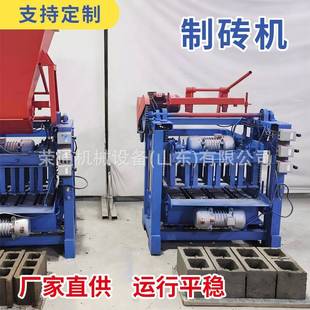 水泥砖机 全自动制砖机实心路沿石空心砖机械 小型移动免烧制砖机