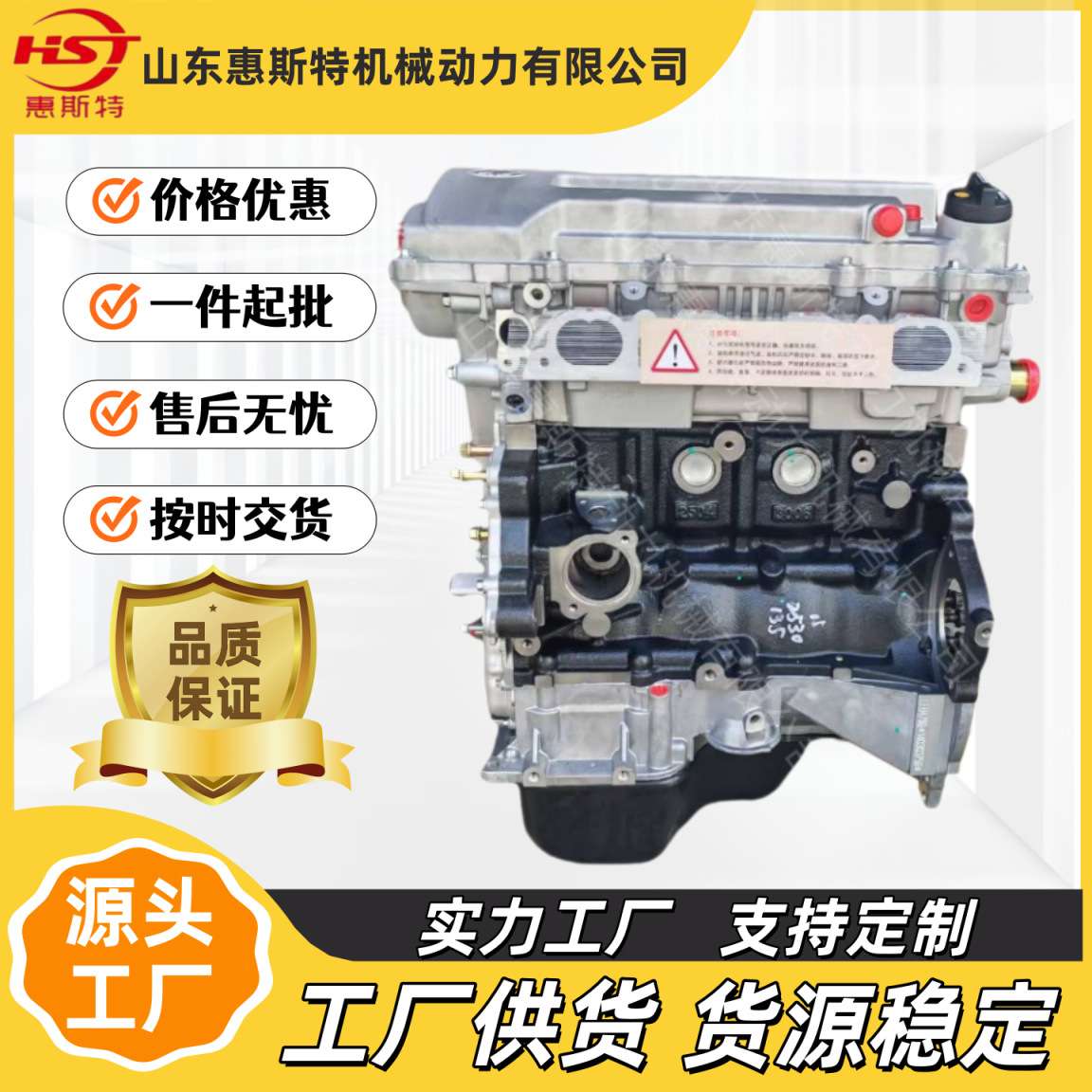 高品质LFB479Q发动机 厂家直销力帆X60 发动机LFB479Q 引擎发动