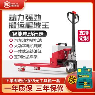 电动叉车吨工地搬运车锂电液压装 卸车2吨托盘车地牛铲车