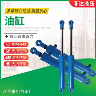 加定工制电动液压油缸单双向液压电动油缸叉车配件液压油缸