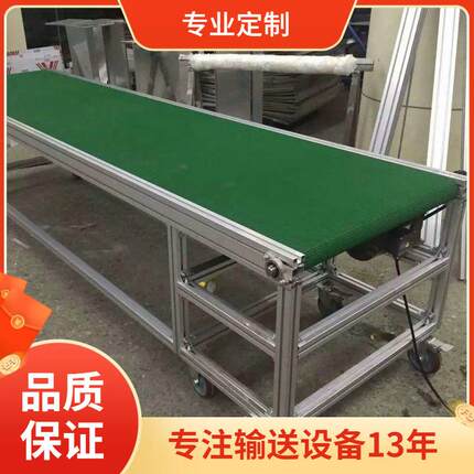 厂家直接供应电动皮带输送机传送带自动化设备移载装卸货全自动