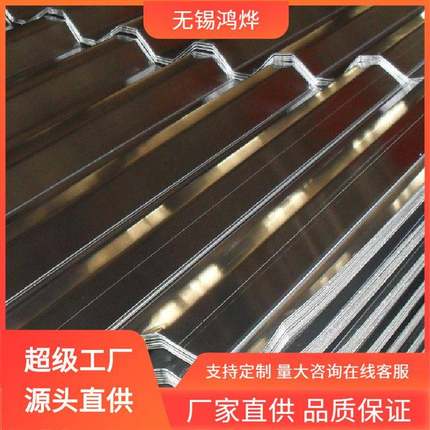 无锡1050201彩钢瓦金属施工加厚墙面修饰复合承重性好彩钢瓦