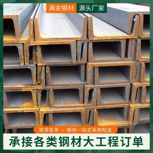厂家供应Q235B镀锌槽钢H型钢工字钢方钢建筑钢结构焊接工角槽