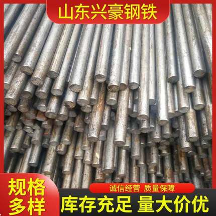 现货销售Q235B冷拔圆钢45#冷拉扁钢六角钢定尺下料加工尺寸不限