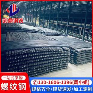 三级HRB400钢筋建筑用精轧盘螺规格齐全广东厂家螺纹钢钢筋