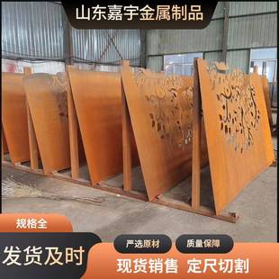 现货供应耐候钢景观墙q235nh锈板景墙红锈钢板厂家现货