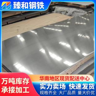 厂家现货高锌层镀锌卷无花镀锌板白铁皮开平分条深冲加工切割