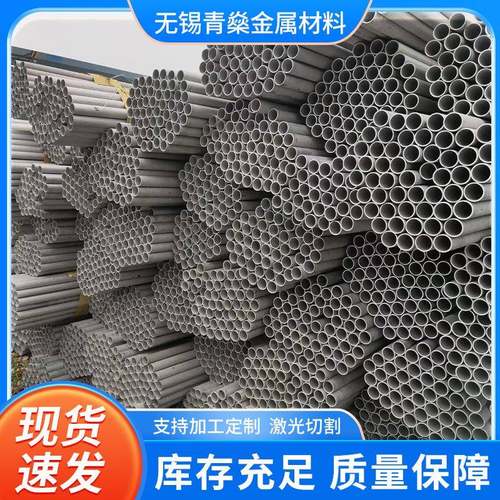 304不锈钢无缝管316L2205310S321不锈钢管不锈钢工业管可零割
