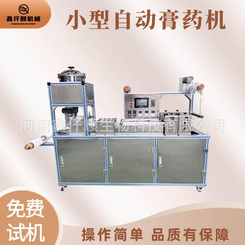 双导辊式保护膜涂布机实验室复合涂布机药贴复合机设备来料试机,工业油品/胶粘/化学/实验室用品,涂布棒,淘宝优惠券,粉丝福利购,淘宝优惠卷