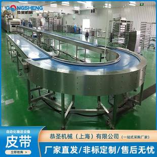 厂家制作皮带烘干机销皮带隧道炉烘干线低温隧道炉烘干线输送线