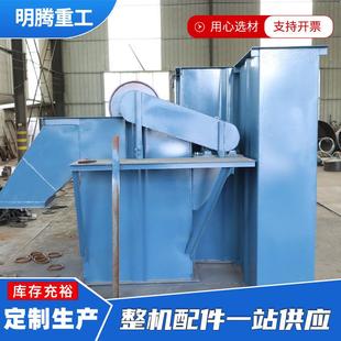 TD斗式 提升机建筑材料粮食饲料提升设备颗粒上料机不锈钢提升机