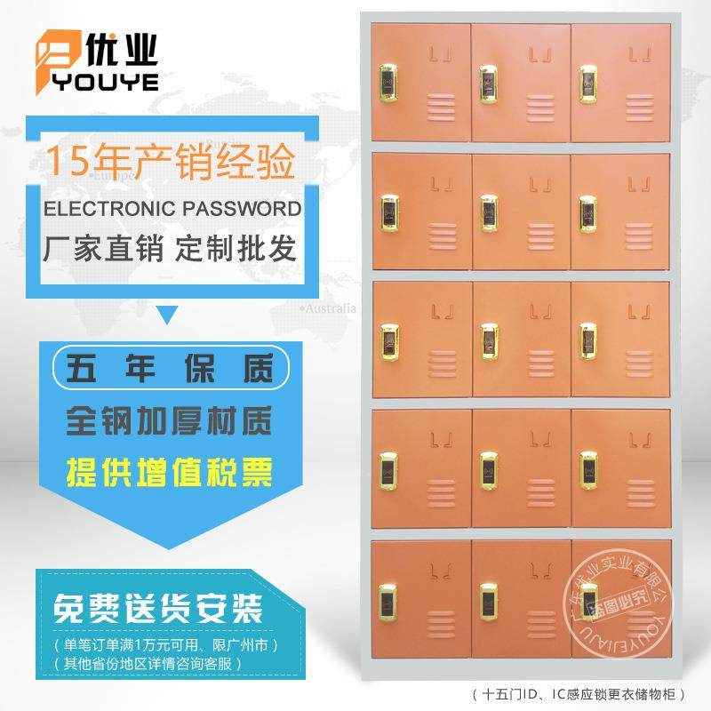广州厂家IC卡感应学校员工存包柜泳池寄存柜15门格感应柜,商业/办公家具,寄存柜/快递柜,淘宝优惠券,粉丝福利购,淘宝优惠卷