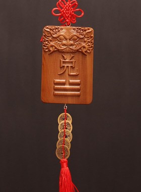 红木离卦牌补角木制离为火卦红色C正南离位碑挂牌木质离挂牌桃木