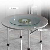 304不锈钢圆桌 折叠餐桌饭店食堂大排档聚会商家用加厚桌面带转盘