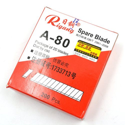 包邮日钢A-80小号美工刀片 60度工具介刀片 裁纸刀片壁纸刀片 9mm