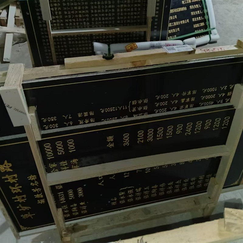 福建石刻字定制大理石功德碑刻字捐款芳名榜雕刻工U程竣工牌标识