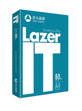 亚太森博Lazer复印纸70g纸xa4打印复印双面复写办公用品学生用A4